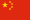 ZIP Code China